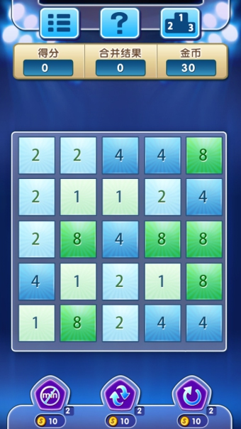 疯狂2048v16.11.15截图3