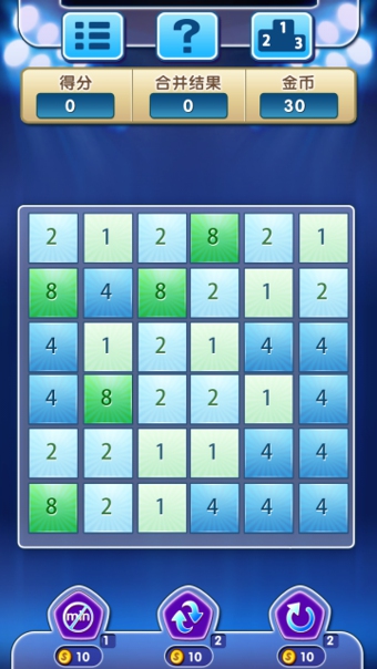 疯狂2048v16.11.15截图4
