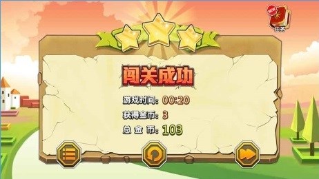 史上最有趣游戏v1.4.5截图1