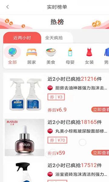 萌拍拍v1.3.80截图1