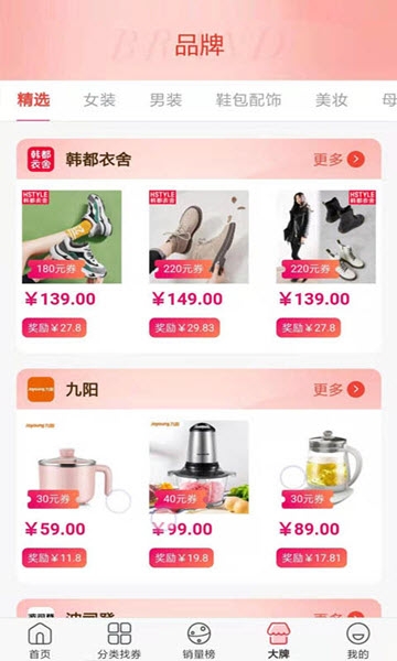 萌拍拍v1.3.80截图3