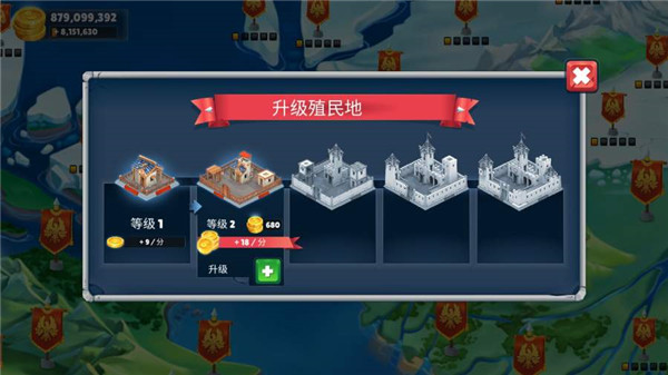 战士的游戏v1.3.6截图4