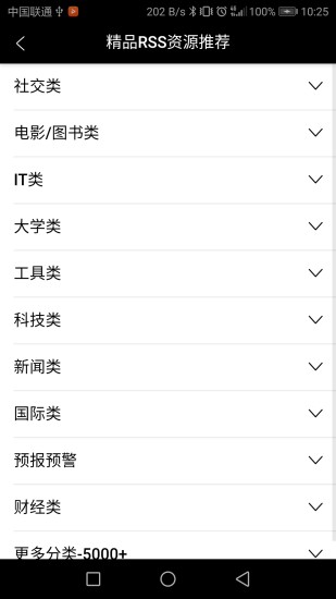 十秒v1.8截图2