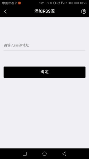 十秒v1.8截图3
