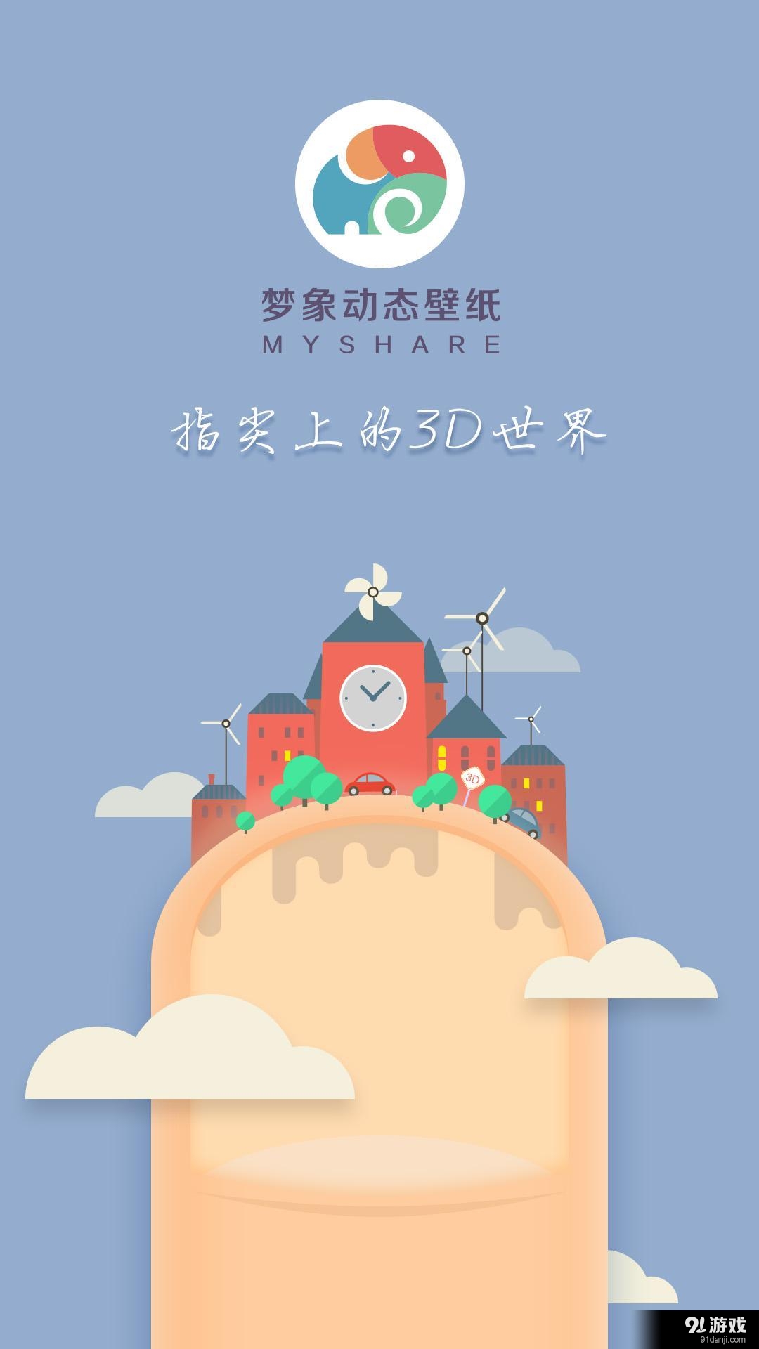 回归v1.5.11截图5