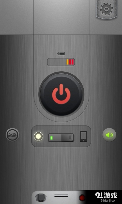 智能手电v4.5.9截图1