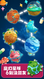 太空萌萌消破解版v1.7截图1