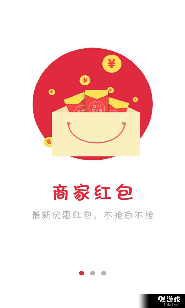 冠洲医药网v2.5.5截图2