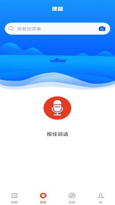 劳动关系协调员v1.3.4截图2