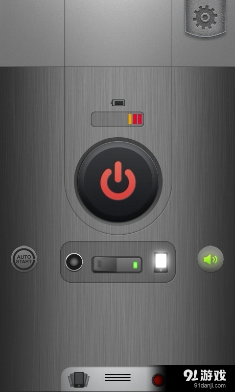智能手电v4.5.9截图4