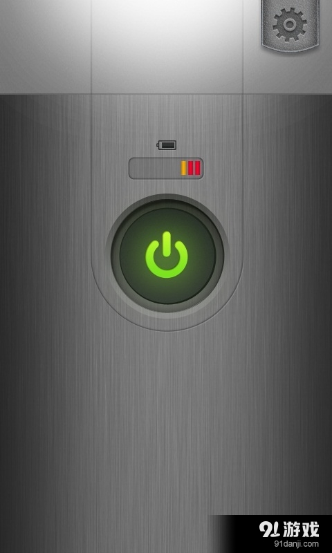 智能手电v4.5.9截图3