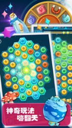 太空萌萌消破解版v1.7截图3