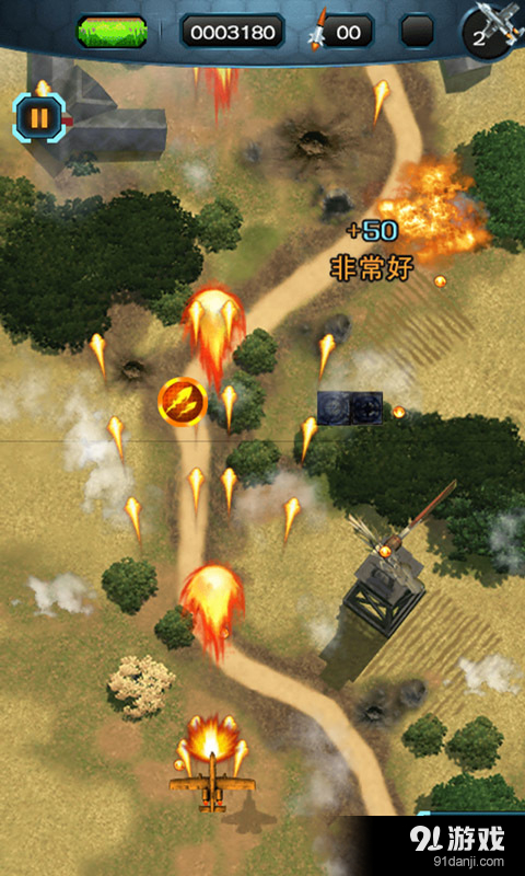 真实空袭:入侵者v1.4.6截图3