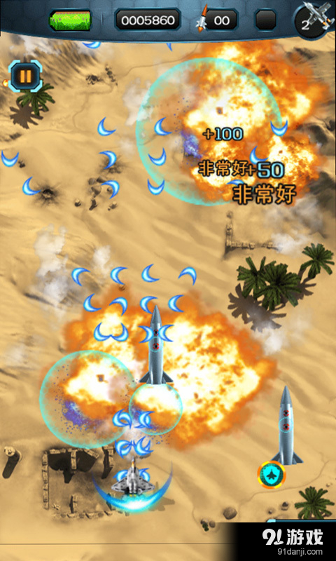 真实空袭:入侵者v1.4.6截图2
