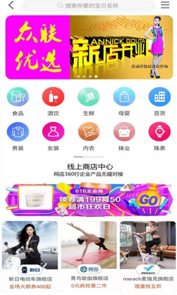 众联优选v1.4.44截图2