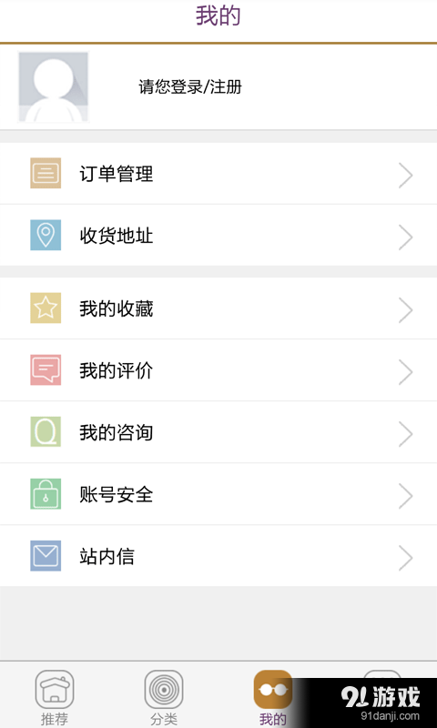 天桥艺术中心v1.6.6截图3