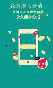 俱帮派单v1.4.5截图2