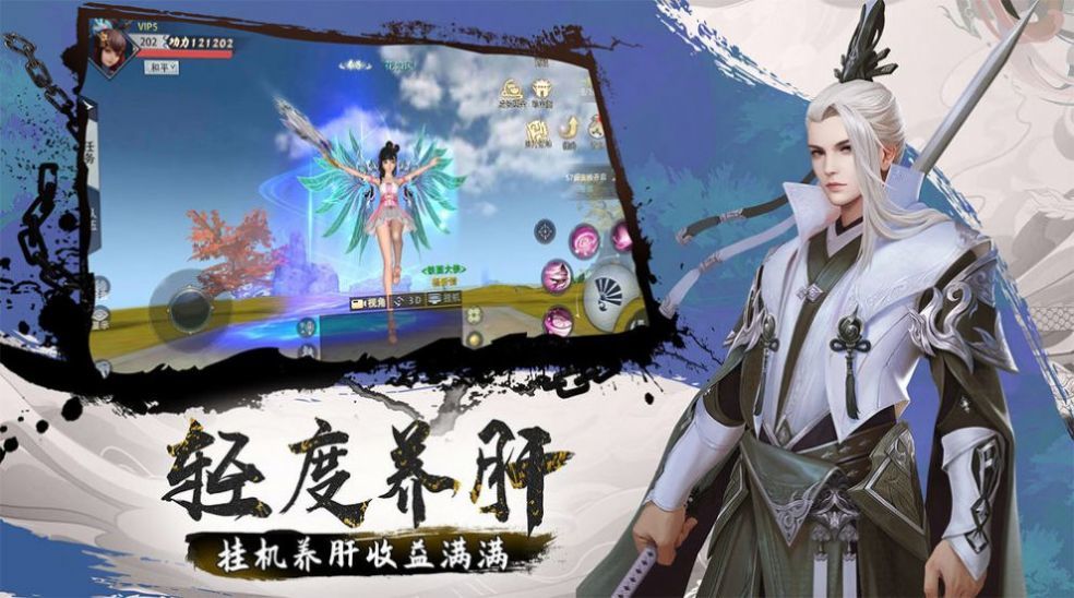 灭魂之神鬼乱舞v2.13截图2