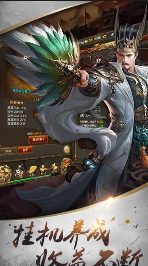 御龙争霸手游v1.3.4截图3