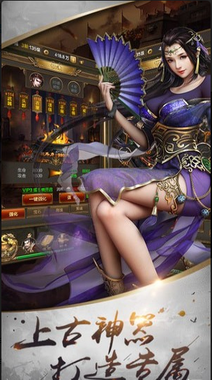 御龙争霸手游v1.3.4截图4