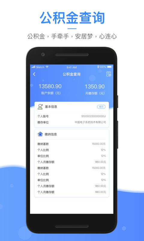i银川v1.6.7截图4
