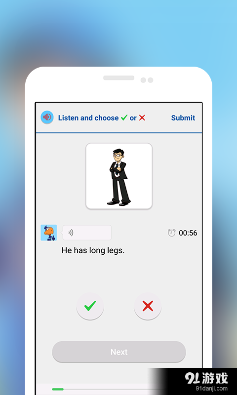 爱贝入学测试v1.3.11截图4
