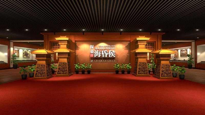 探墓海昏侯v1.8截图3