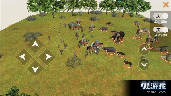 动物战争模拟器v1.9截图4