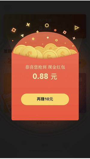树桩网v1.11截图2