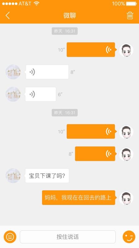 乐蜂窝v1.6.12截图2