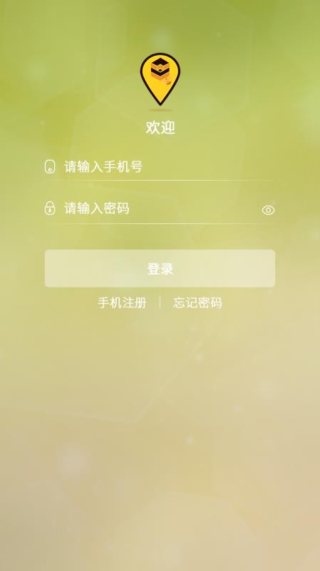 乐蜂窝v1.6.12截图1