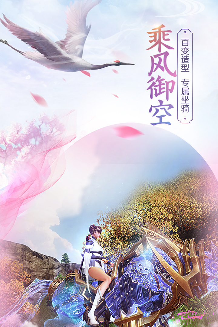 斗破八荒v2.3.4截图2