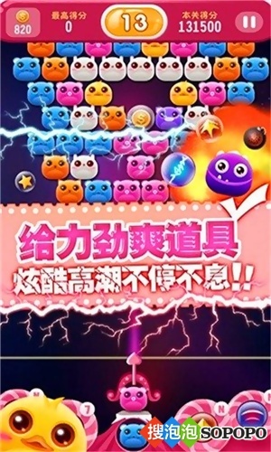 Q宠大联盟v1.6.9截图2