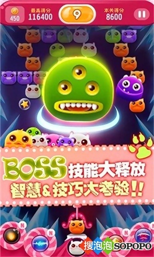 Q宠大联盟v1.6.9截图4
