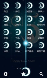 羊年快乐主题锁屏v1.8截图2