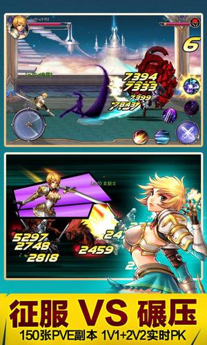 剑之英雄v1.8截图3