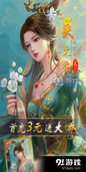 乱世群雄爆衣版v1.1.5截图4