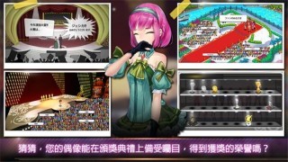 明星计划v1.16截图1