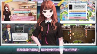 明星计划v1.16截图3