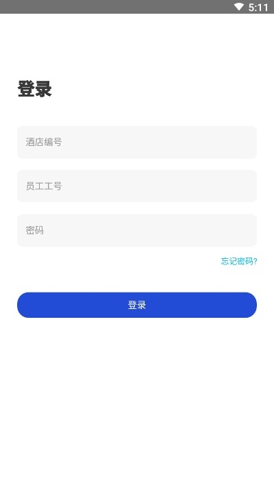小萨帮手v1.12截图3