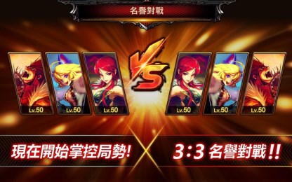 疾风之刃:天空骑士团v2.12.13截图1