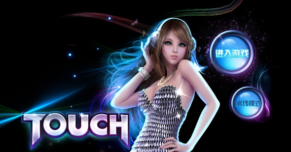 TOUCHv1.9截图4
