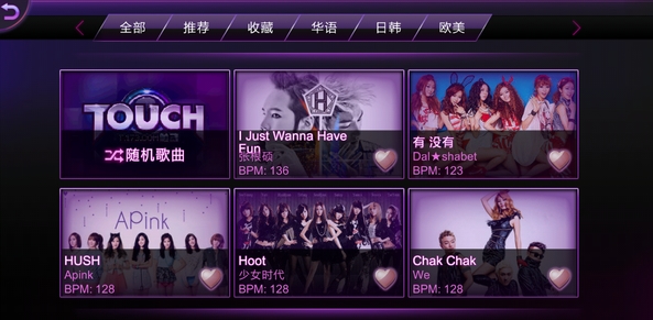 TOUCHv1.9截图2