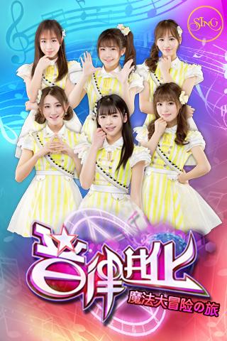 音律进化v1.5.4截图1
