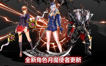 疾风之刃:天空骑士团v2.12.13截图2