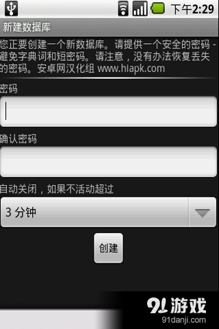 Bv5.3.11截图1