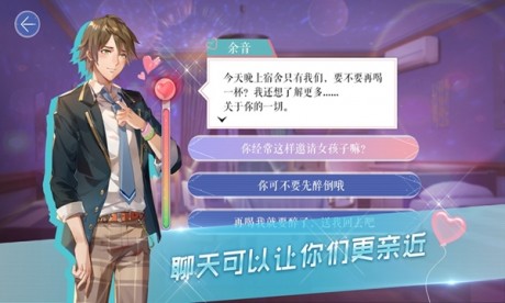 男校女王v1.15截图1