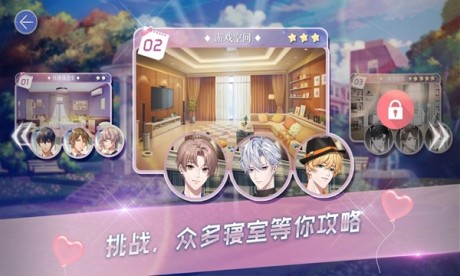 男校女王v1.15截图2