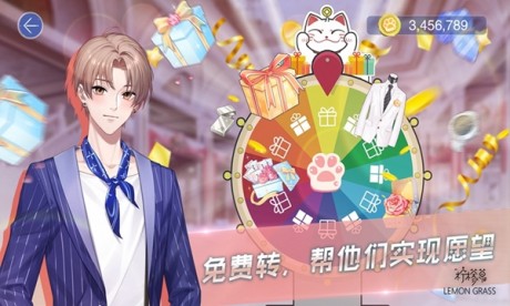 男校女王v1.15截图4