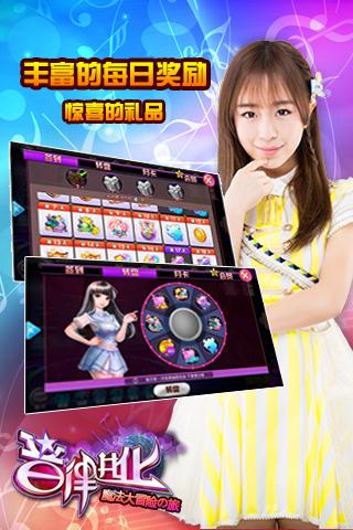 音律进化v1.5.4截图2